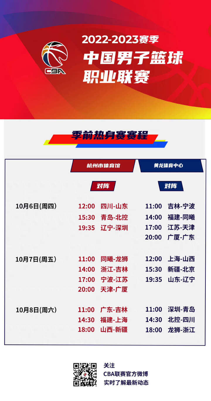 截为他赢得